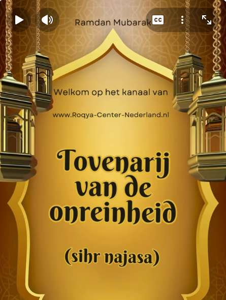 Tovernarij van de onreinheid